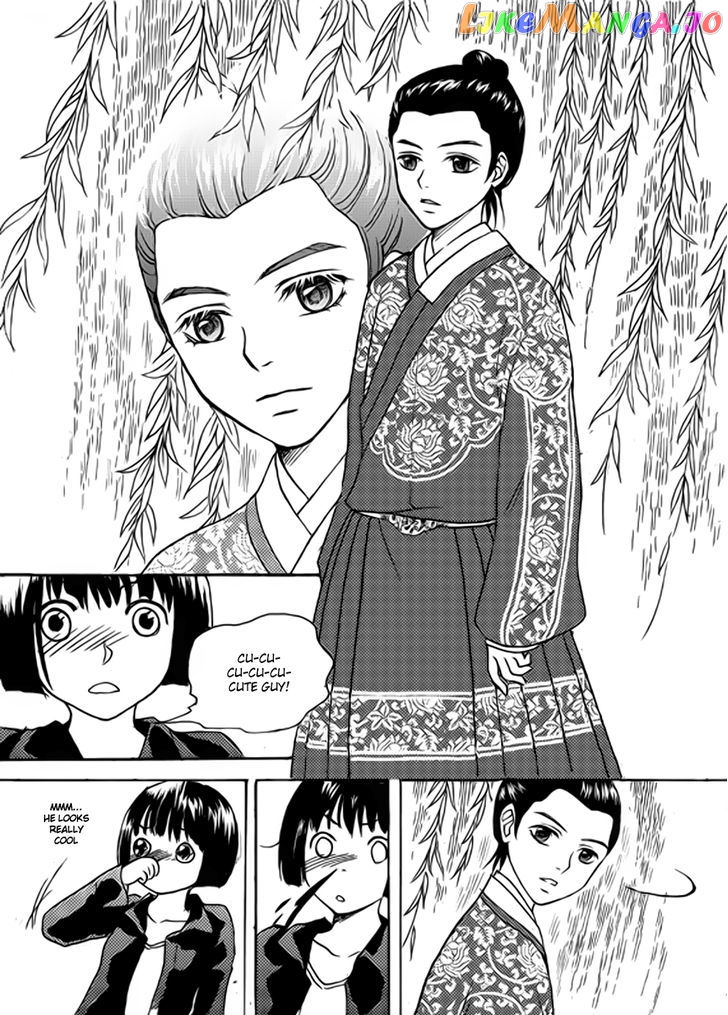 Memories Of A Homeland Ming chapter 1 - page 7