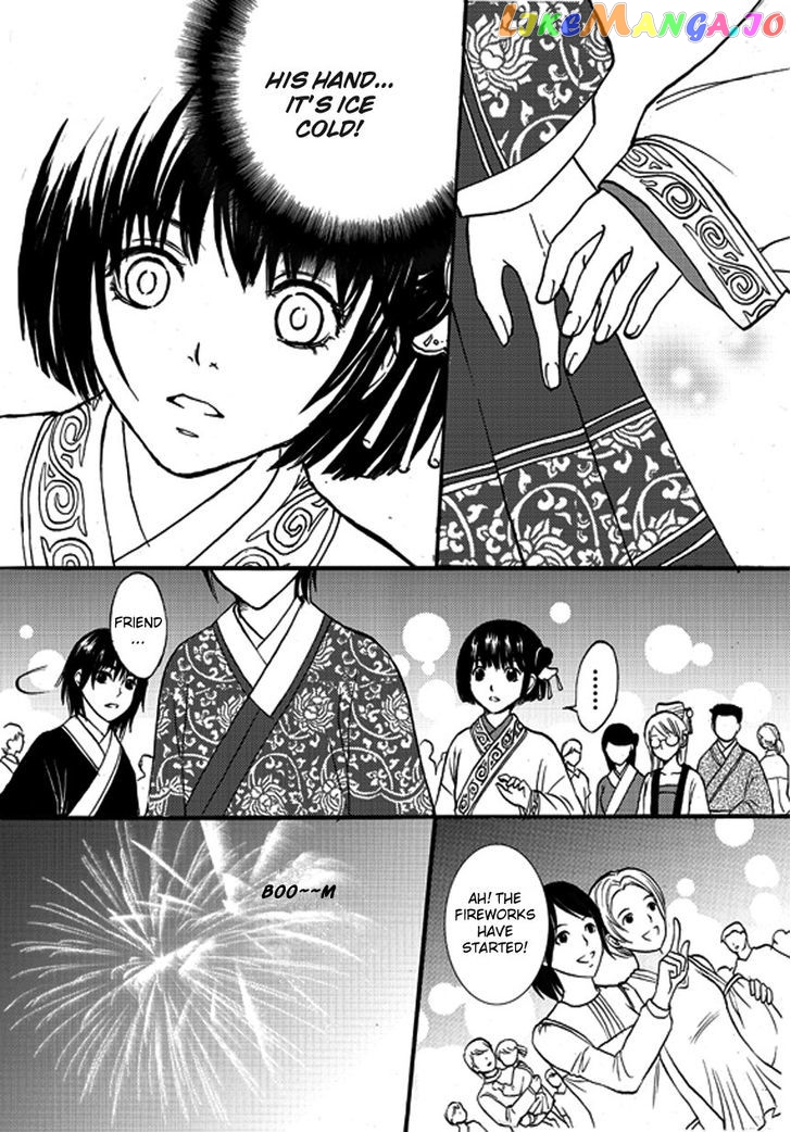 Memories Of A Homeland Ming chapter 2 - page 16
