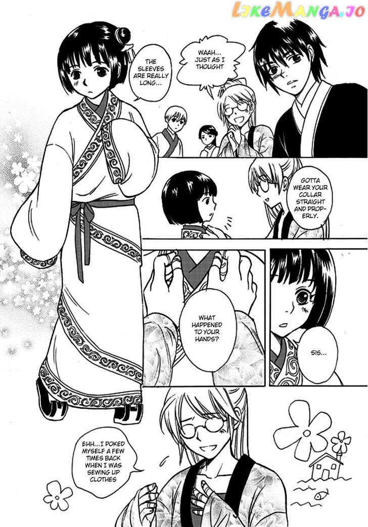 Memories Of A Homeland Ming chapter 2 - page 2