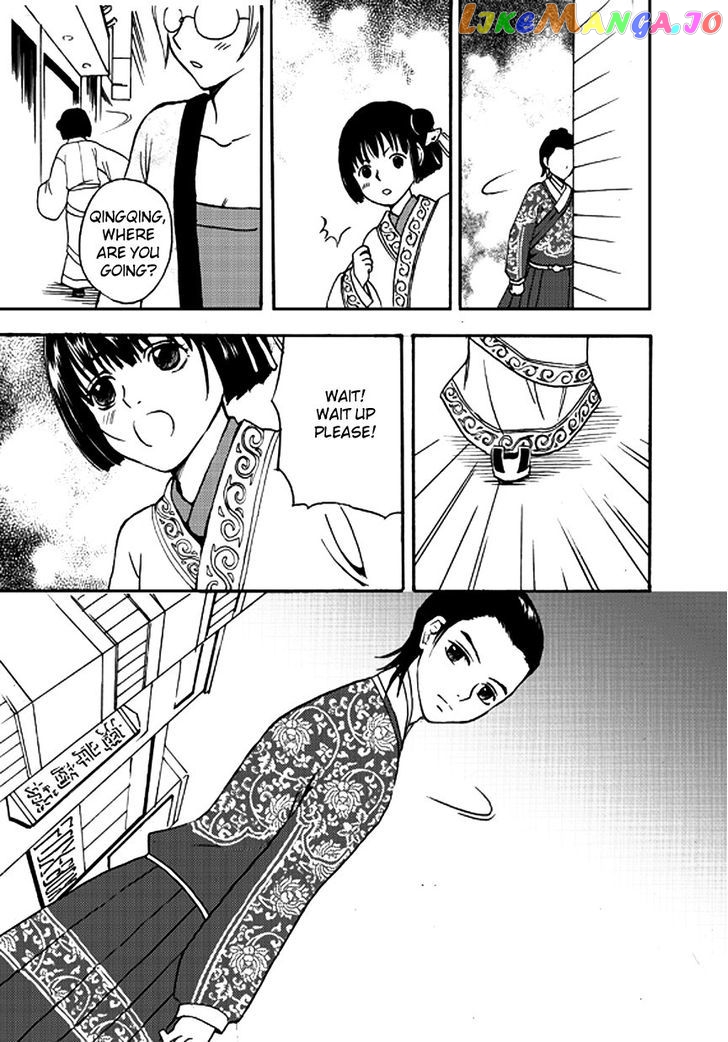Memories Of A Homeland Ming chapter 2 - page 6