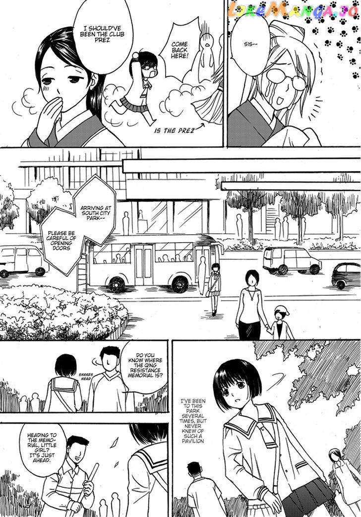 Memories Of A Homeland Ming chapter 3 - page 7