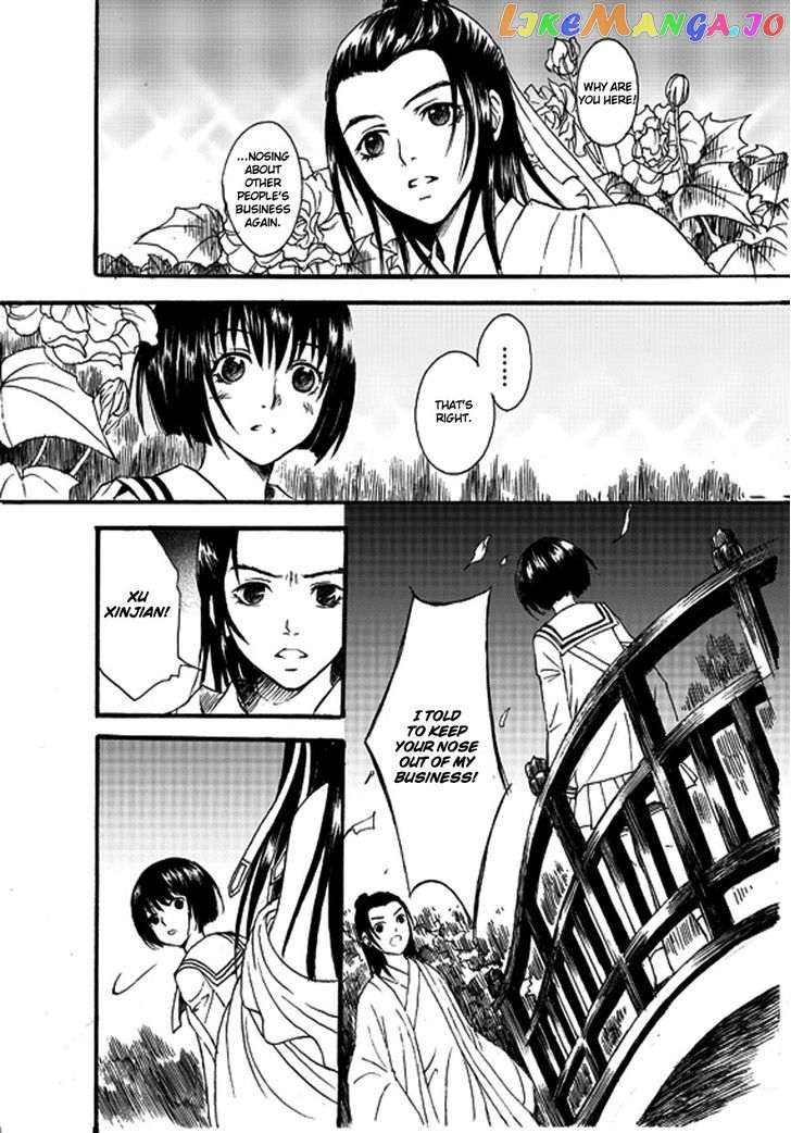 Memories Of A Homeland Ming chapter 4 - page 2