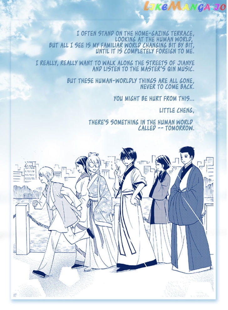 Memories Of A Homeland Ming chapter 6 - page 2