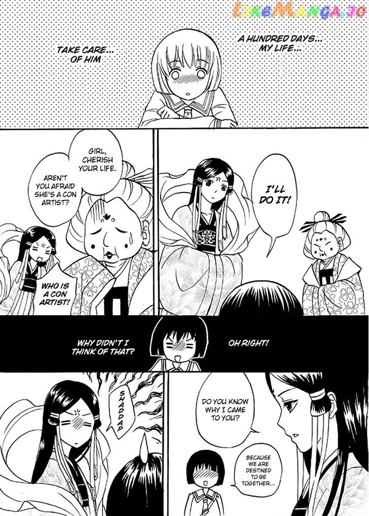 Memories Of A Homeland Ming chapter 6 - page 5