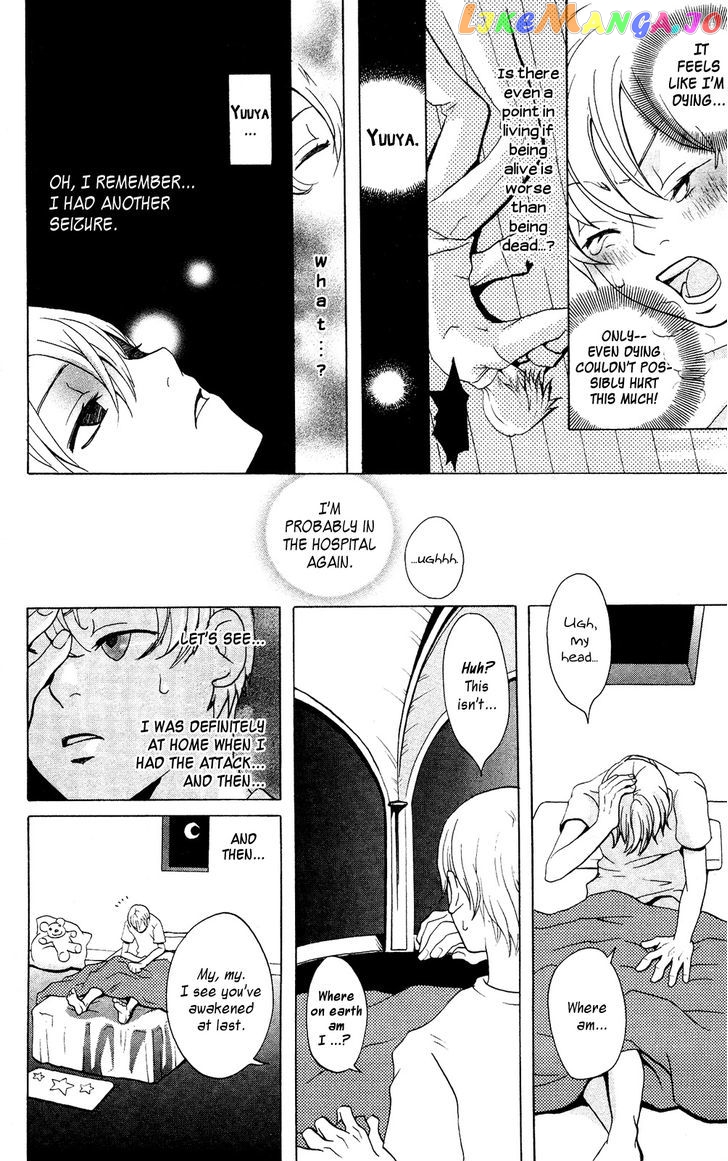 Hoshi Ni Naru Hi chapter 1 - page 5