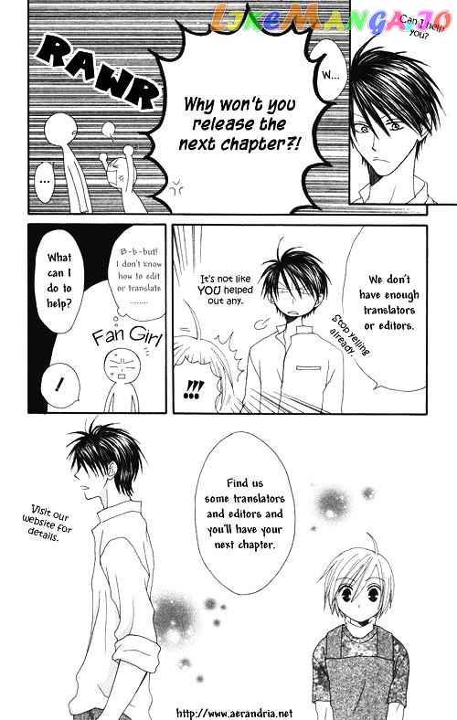 Hoshi Ni Naru Hi chapter 2 - page 1