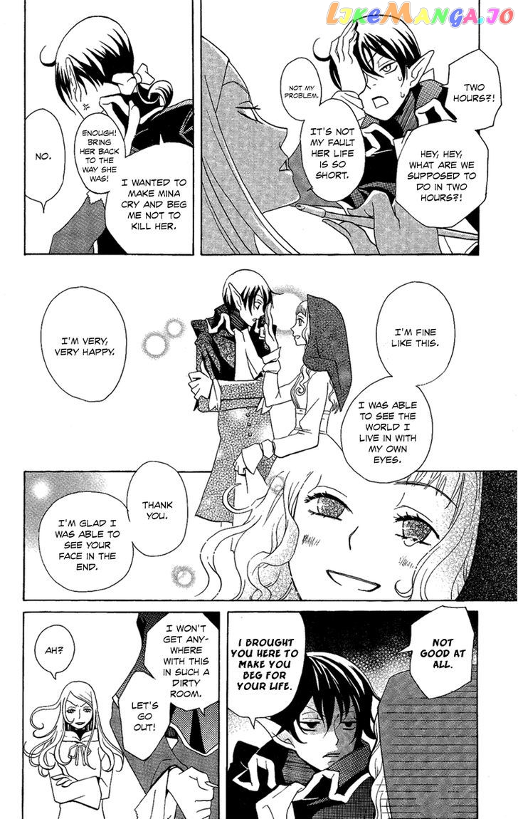 Hoshi Ni Naru Hi chapter 2 - page 16