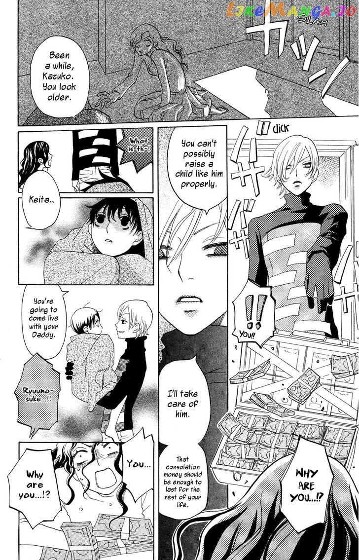 Hoshi Ni Naru Hi chapter 3 - page 4