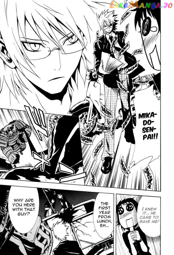 Ga-Rei – Tsuina No Shou chapter 1 - page 46
