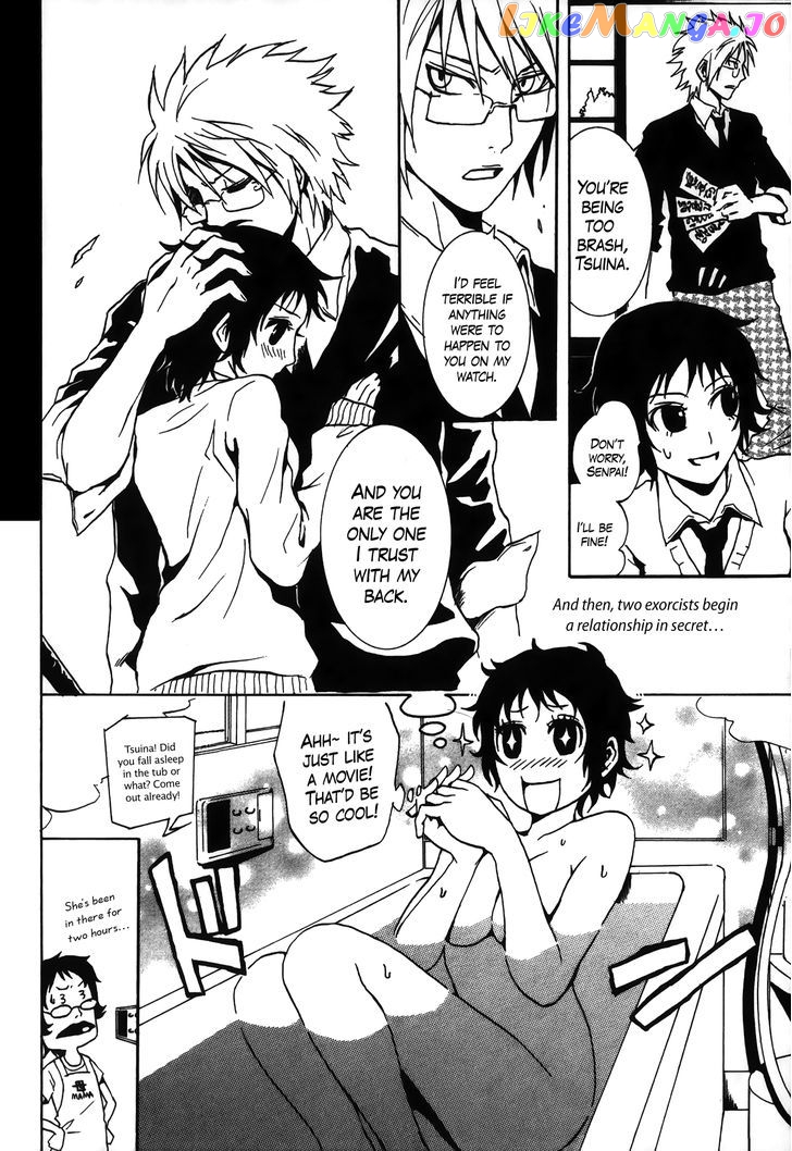 Ga-Rei – Tsuina No Shou chapter 2 - page 2
