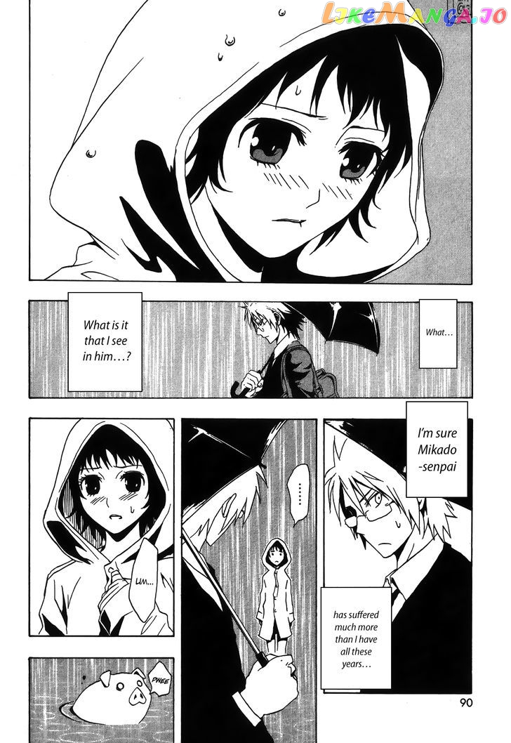 Ga-Rei – Tsuina No Shou chapter 2 - page 32