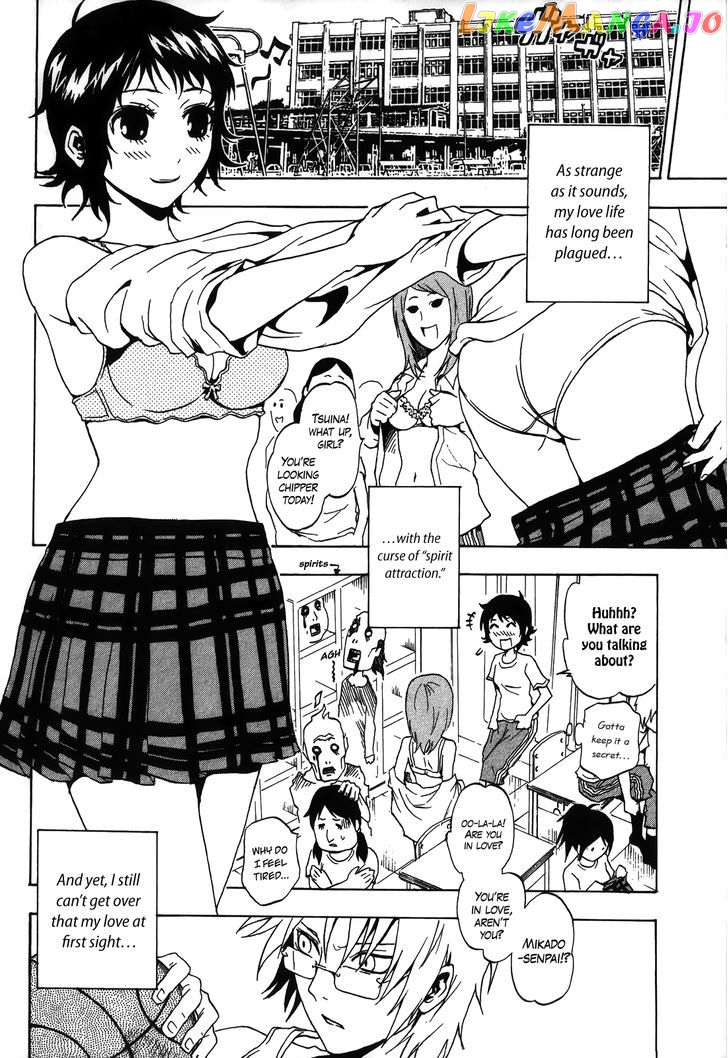 Ga-Rei – Tsuina No Shou chapter 2 - page 4