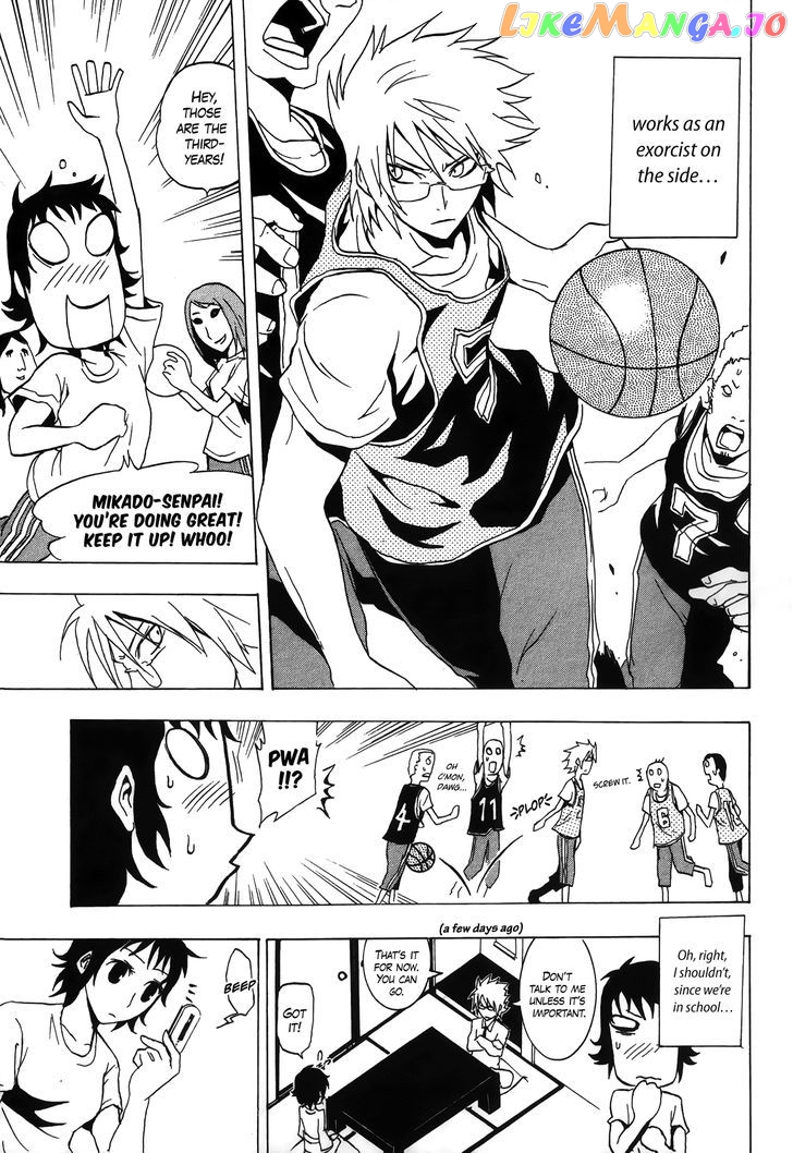 Ga-Rei – Tsuina No Shou chapter 2 - page 5