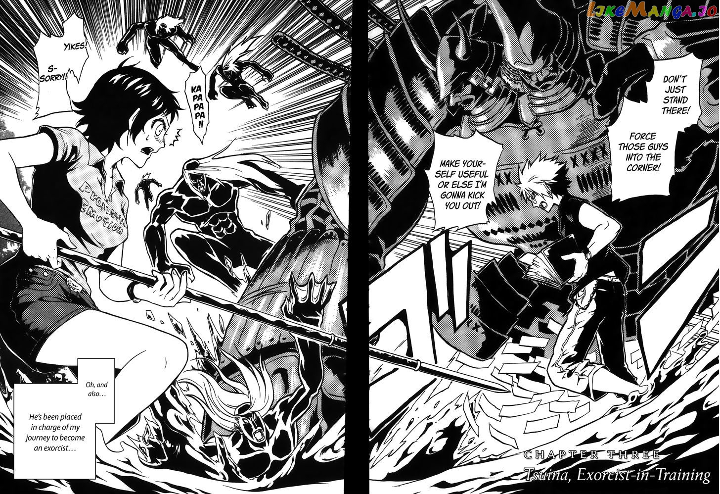 Ga-Rei – Tsuina No Shou chapter 3 - page 2