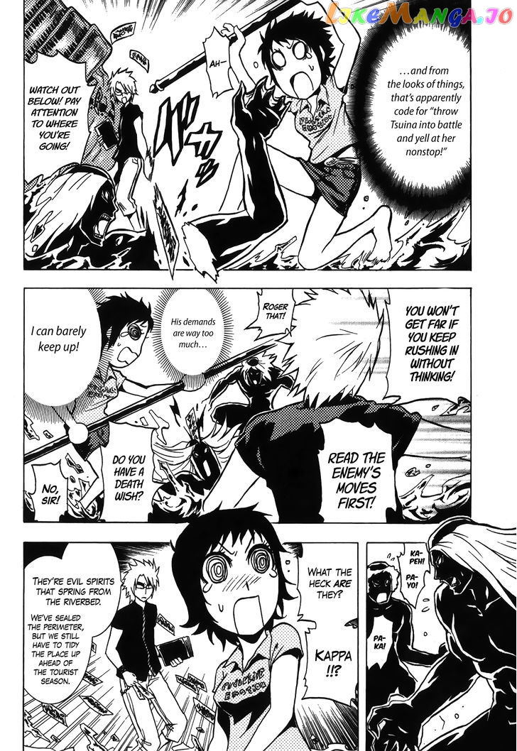 Ga-Rei – Tsuina No Shou chapter 3 - page 3