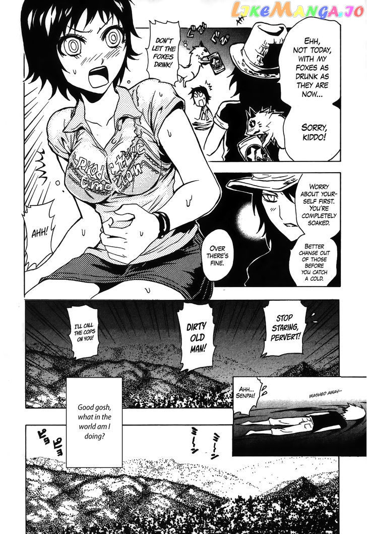 Ga-Rei – Tsuina No Shou chapter 3 - page 7