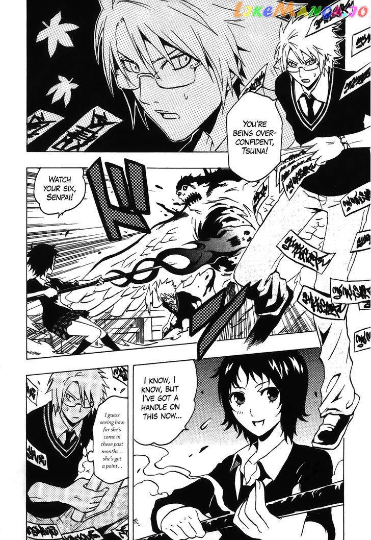 Ga-Rei – Tsuina No Shou chapter 4 - page 3