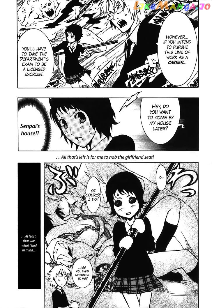 Ga-Rei – Tsuina No Shou chapter 4 - page 4
