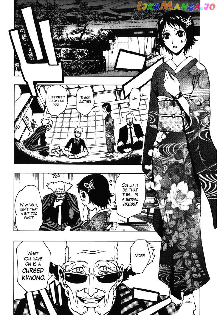 Ga-Rei – Tsuina No Shou chapter 4 - page 5