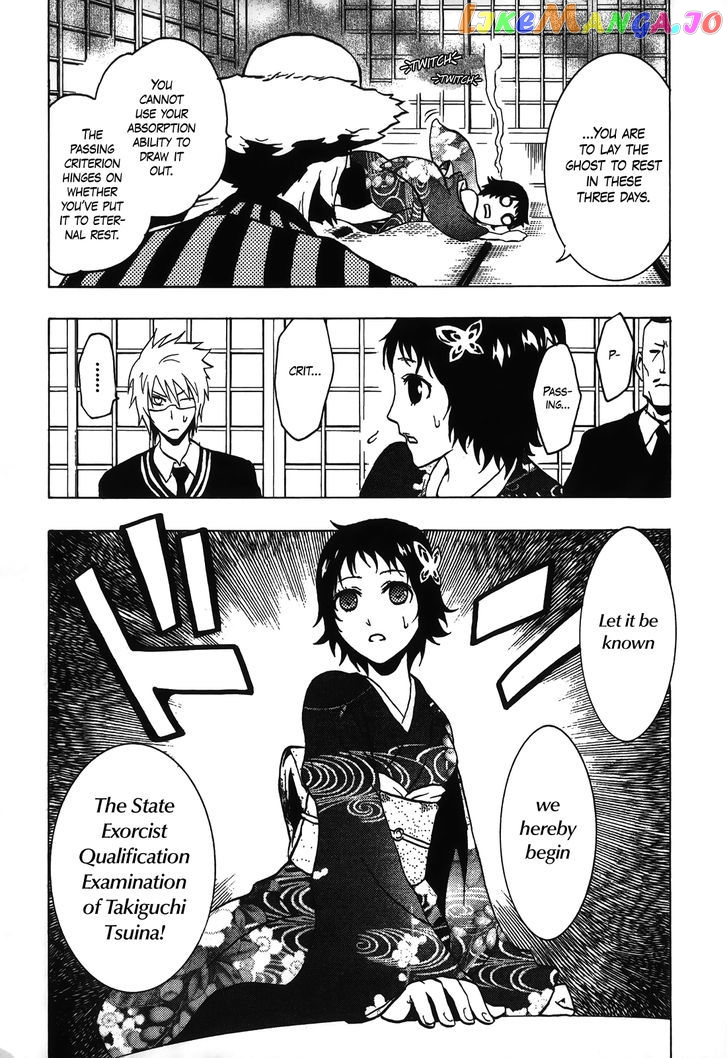 Ga-Rei – Tsuina No Shou chapter 4 - page 7