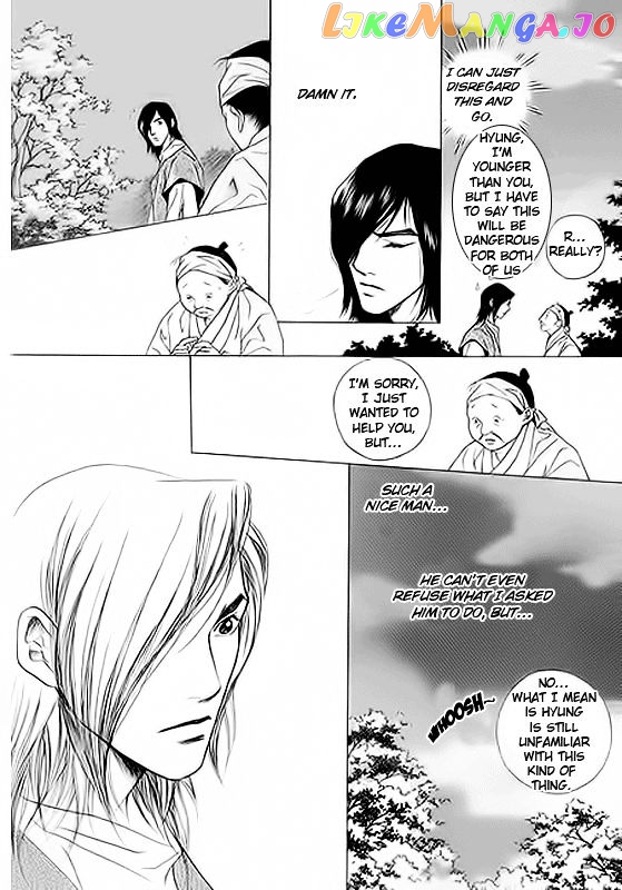 Floral Mirror Of The Moon chapter 1 - page 7