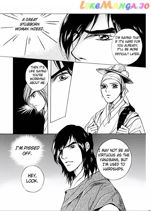 Floral Mirror Of The Moon chapter 4 - page 23
