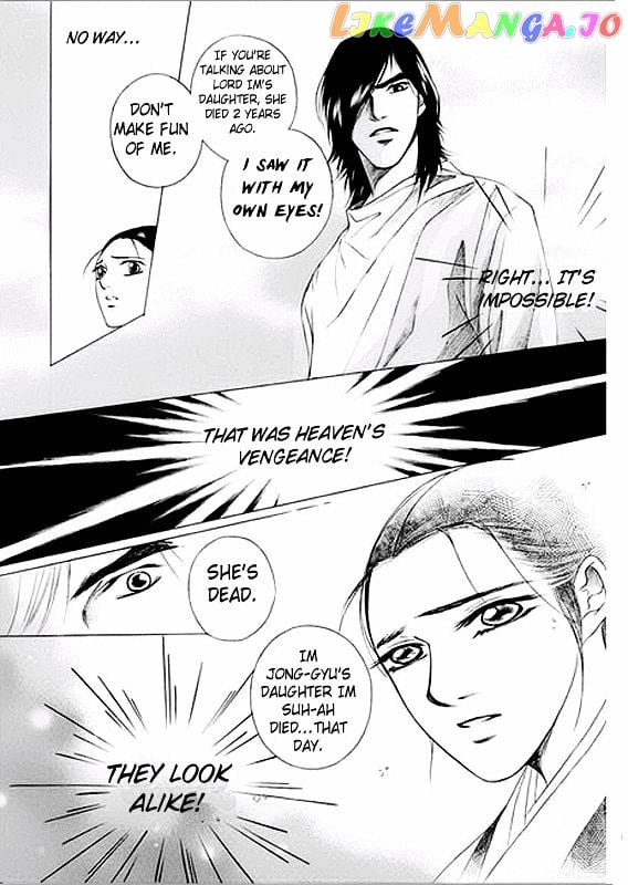 Floral Mirror Of The Moon chapter 4 - page 4