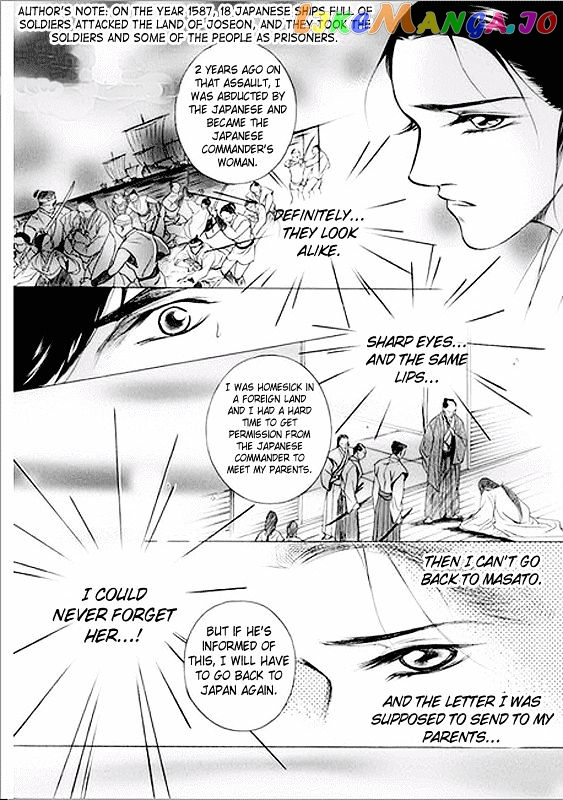 Floral Mirror Of The Moon chapter 4 - page 5
