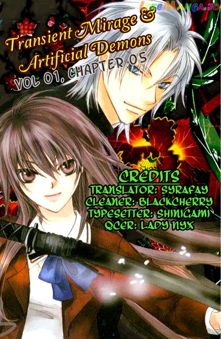 Genyou no Meizu chapter 5 - page 2