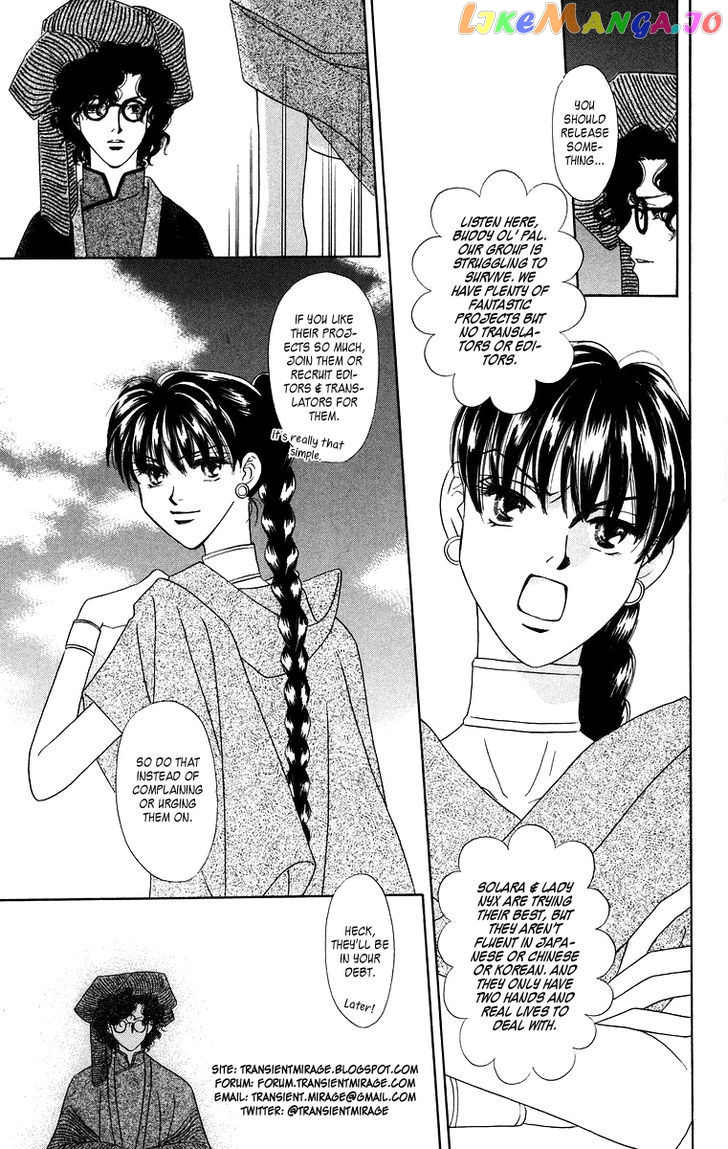 Genyou no Meizu chapter 5 - page 3