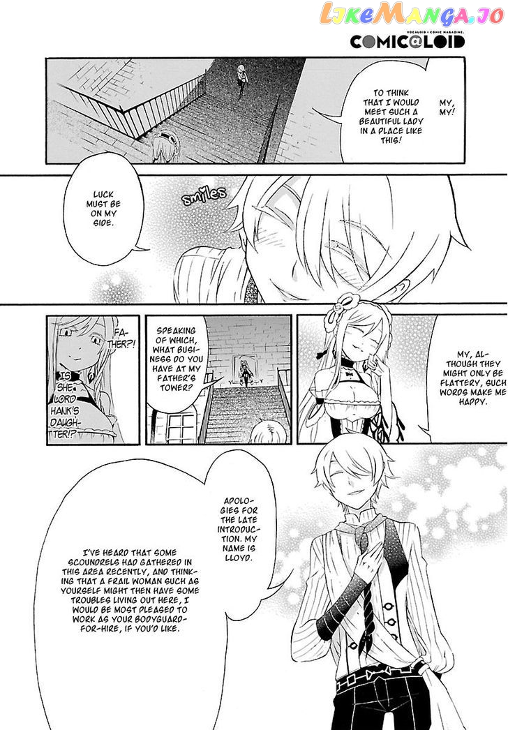 Goumontou wa Nemuranai - Doukeshi no Shou chapter 1 - page 20