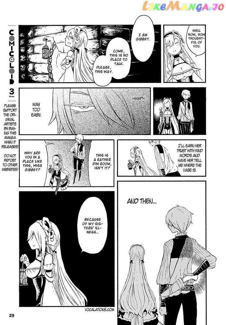 Goumontou wa Nemuranai - Doukeshi no Shou chapter 1 - page 21
