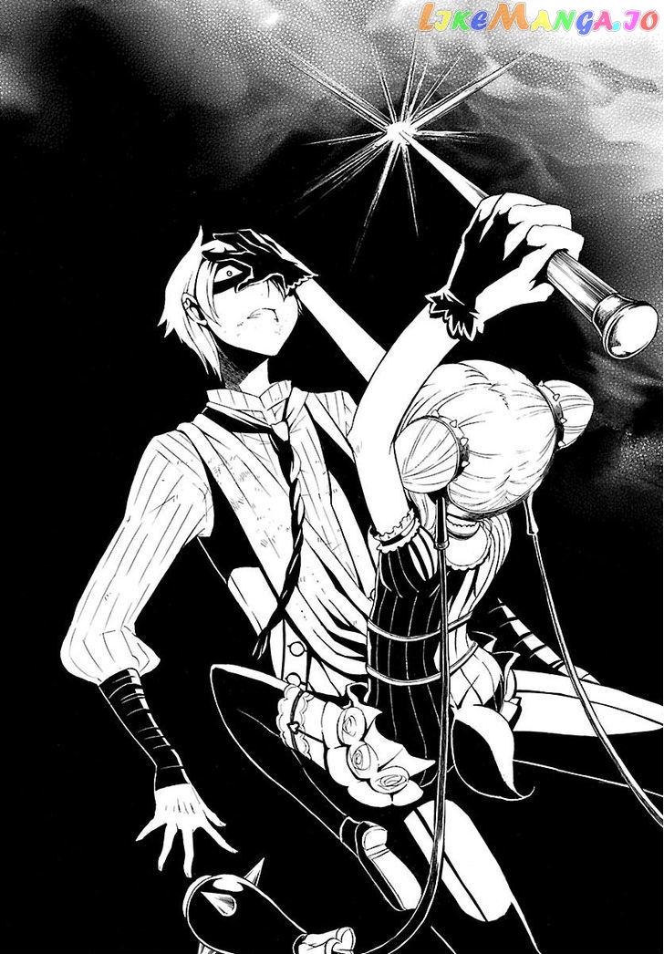 Goumontou wa Nemuranai - Doukeshi no Shou chapter 1 - page 37