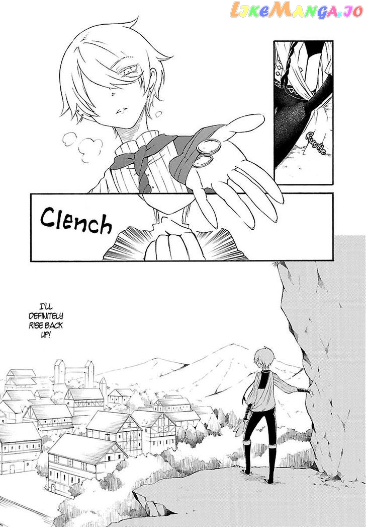 Goumontou wa Nemuranai - Doukeshi no Shou chapter 1 - page 7