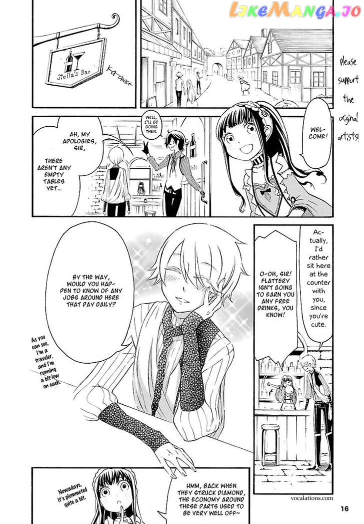 Goumontou wa Nemuranai - Doukeshi no Shou chapter 1 - page 8