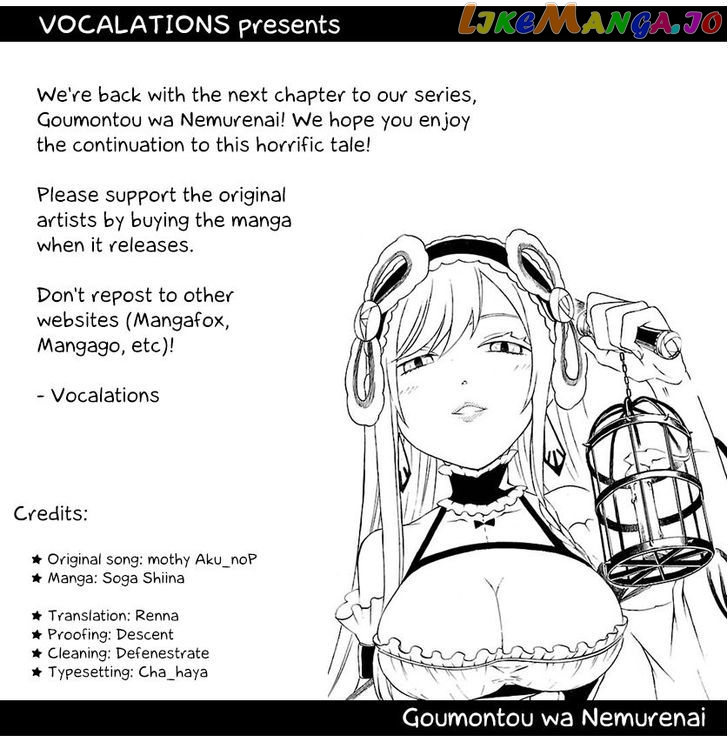 Goumontou wa Nemuranai - Doukeshi no Shou chapter 2 - page 2