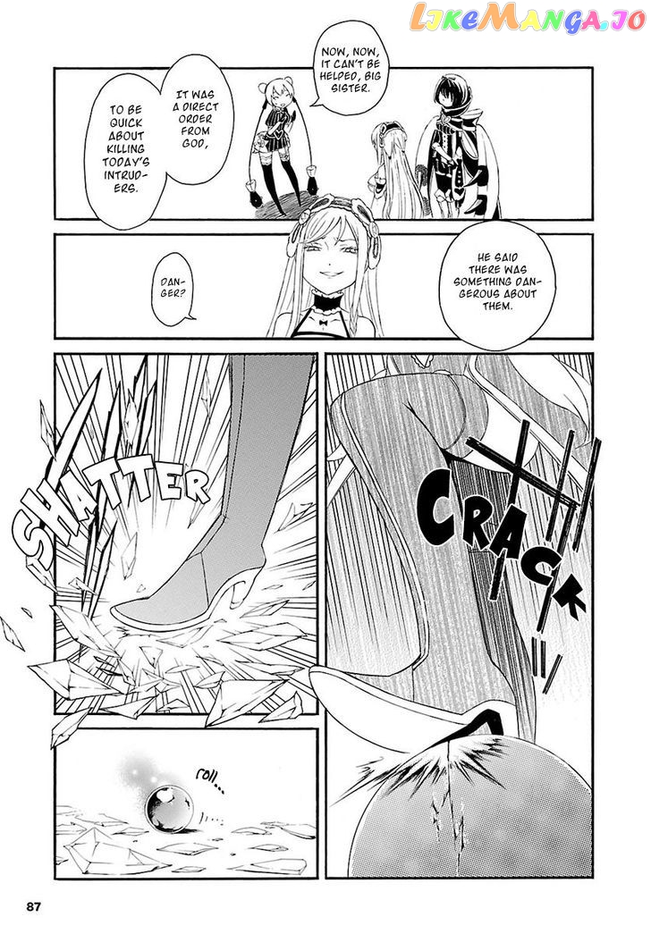 Goumontou wa Nemuranai - Doukeshi no Shou chapter 2 - page 21