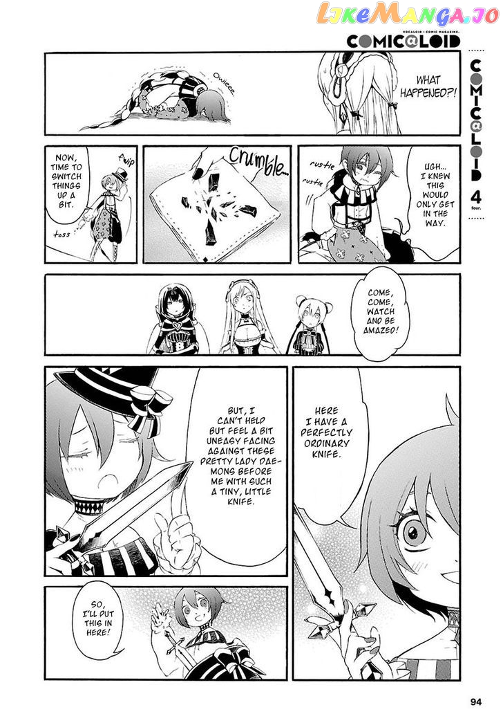 Goumontou wa Nemuranai - Doukeshi no Shou chapter 2 - page 28