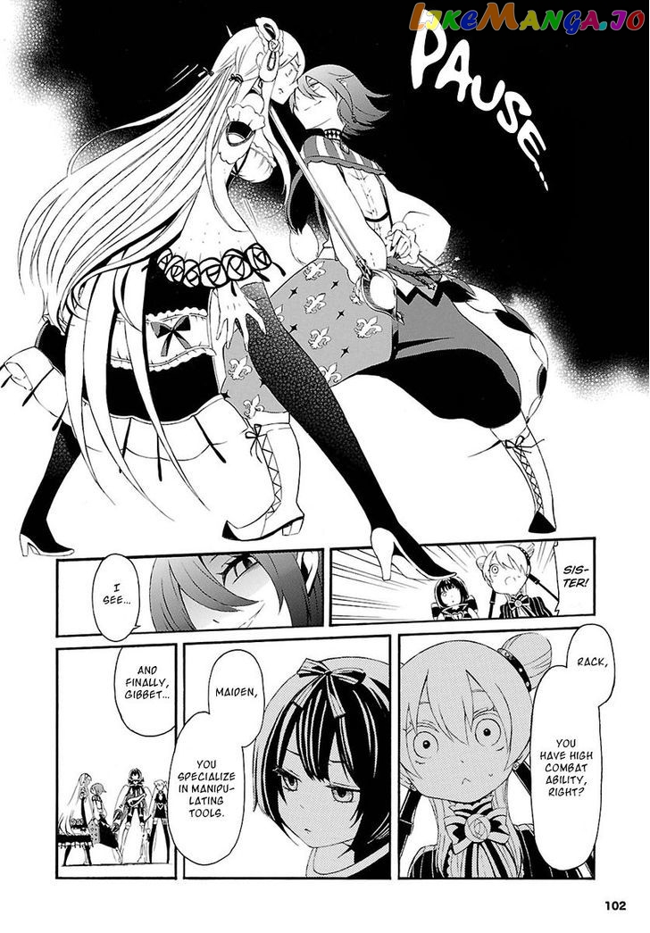 Goumontou wa Nemuranai - Doukeshi no Shou chapter 2 - page 36