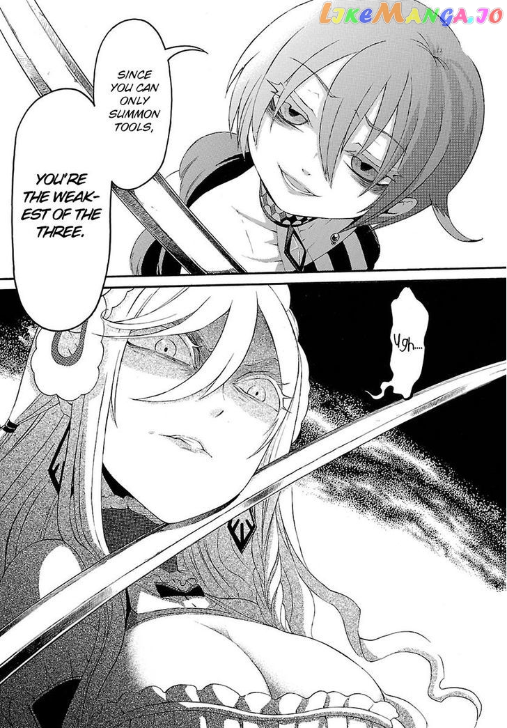 Goumontou wa Nemuranai - Doukeshi no Shou chapter 2 - page 37