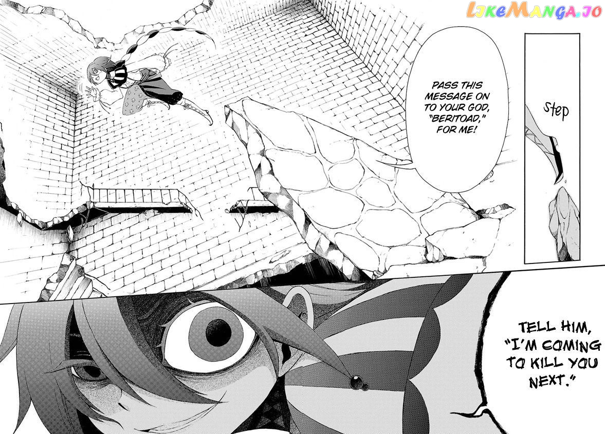 Goumontou wa Nemuranai - Doukeshi no Shou chapter 2 - page 40