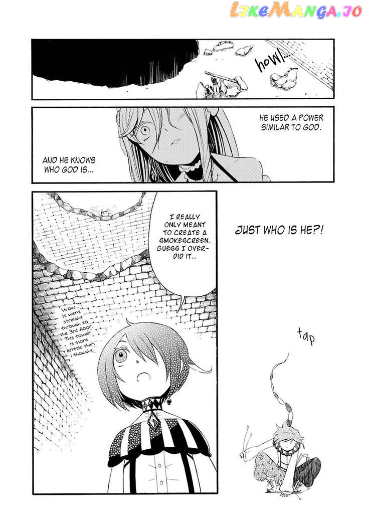 Goumontou wa Nemuranai - Doukeshi no Shou chapter 2 - page 41