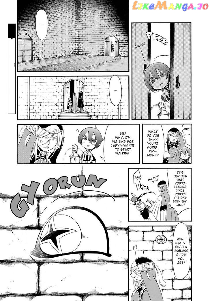 Goumontou wa Nemuranai - Doukeshi no Shou chapter 2 - page 6