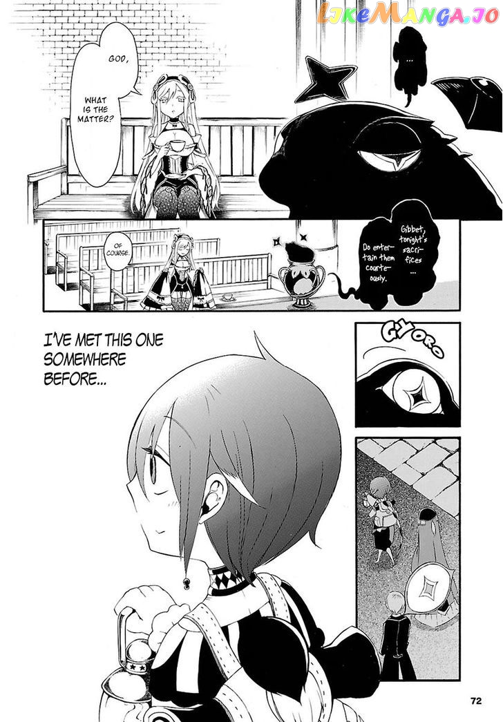 Goumontou wa Nemuranai - Doukeshi no Shou chapter 2 - page 7