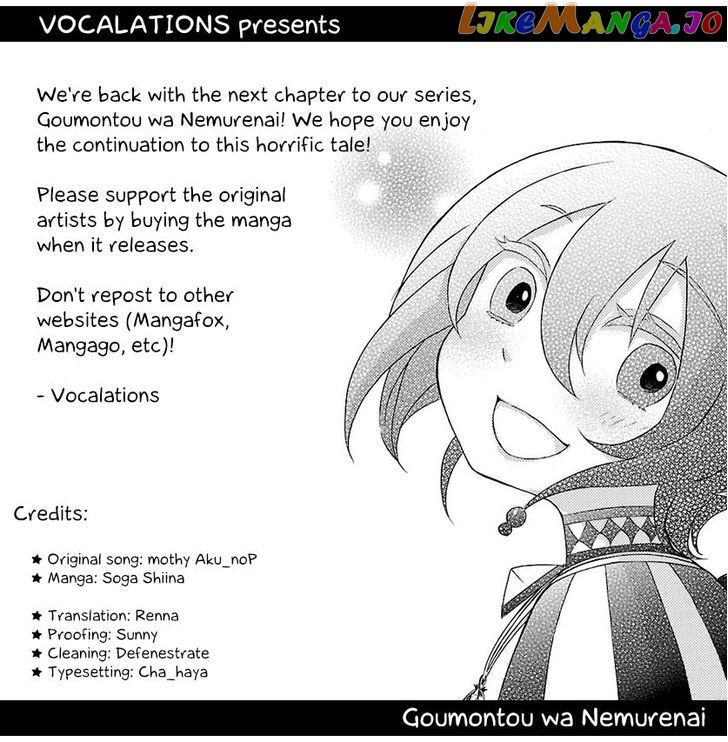 Goumontou wa Nemuranai - Doukeshi no Shou chapter 3 - page 2