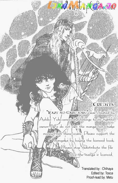 Kaze no Juka - Nubatama no Kami no Himegimi chapter 2 - page 2