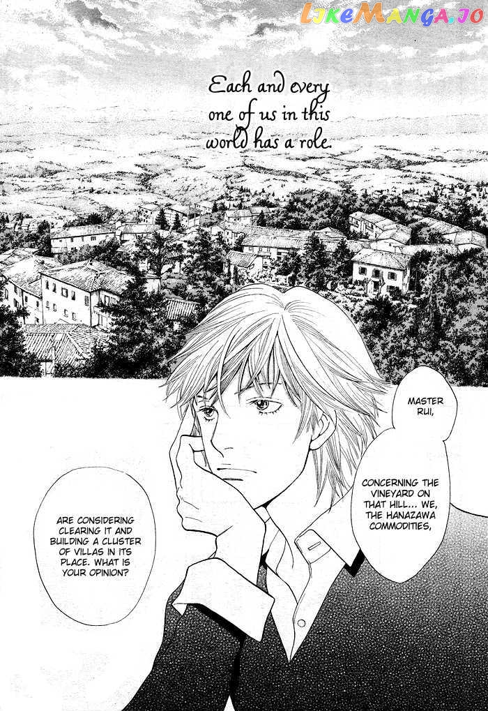 Ore no Hanashi wo Shiyouka chapter 1 - page 4