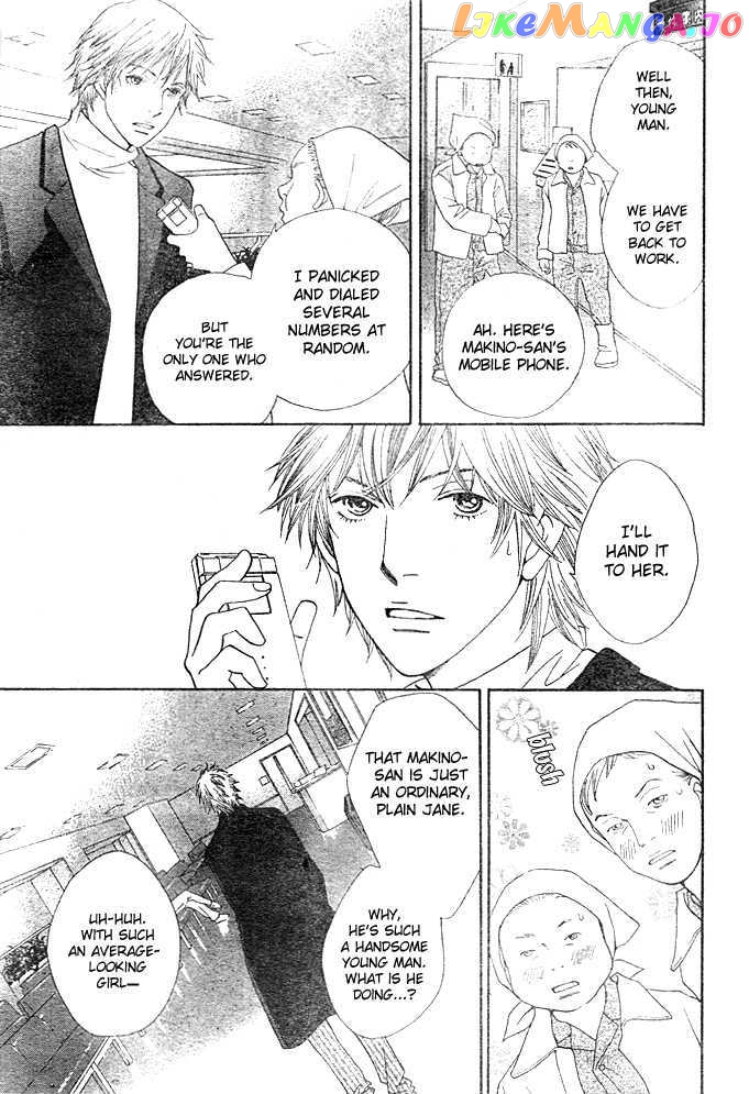 Ore no Hanashi wo Shiyouka chapter 2 - page 6