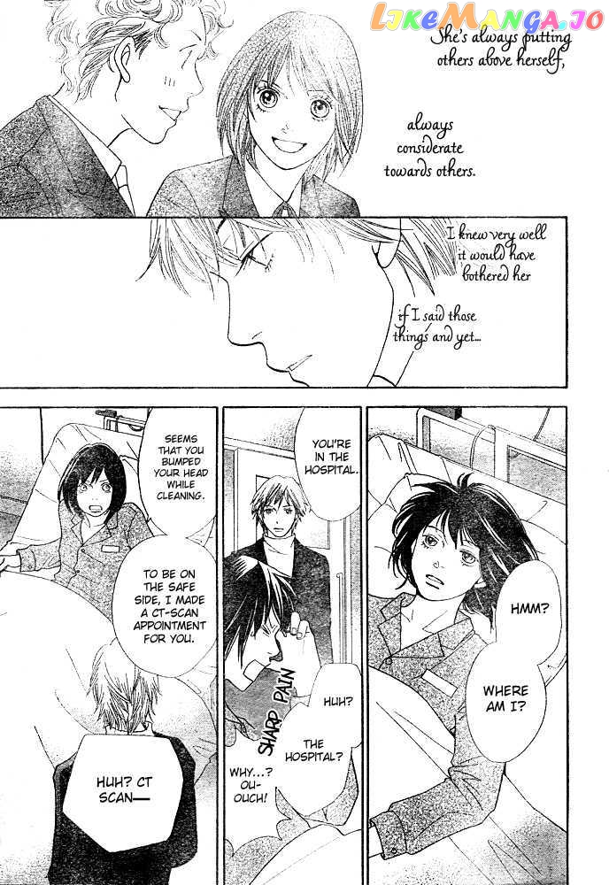 Ore no Hanashi wo Shiyouka chapter 2 - page 8