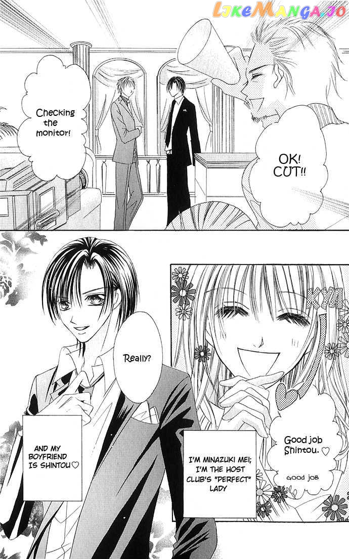 Maruhi Ren’ai Choukyou – Host Yuugi chapter 2 - page 5